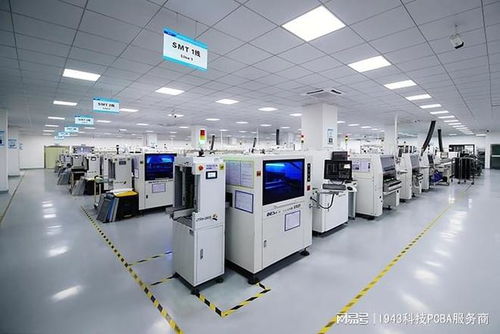 1943科技 值得信賴的SMT貼片加工廠，助力計算機軟硬件技術研發